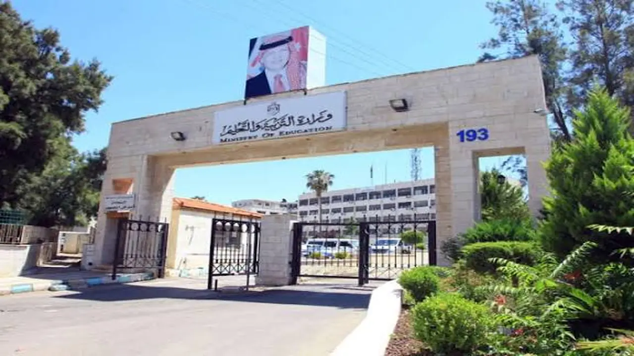 لا تفوّت الفرصة.. سجّل اليوم في برنامج التدريس بالأردن 2025 وارتقي بتعليم اللغة الإنجليزية!